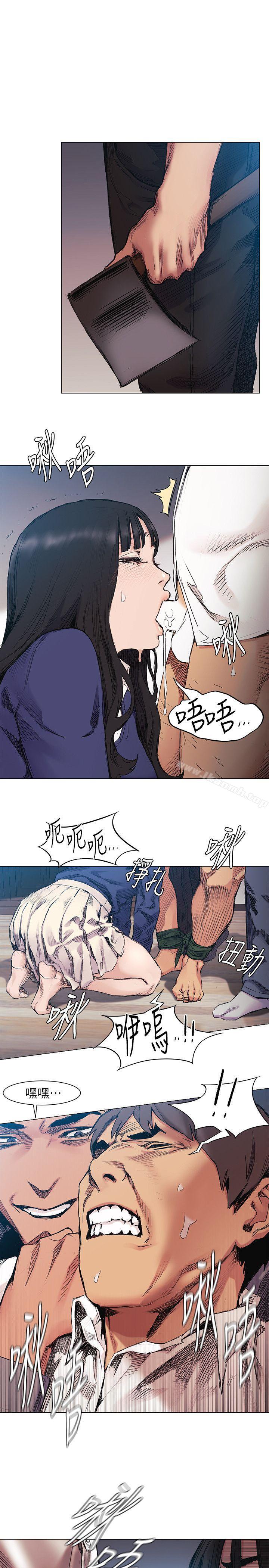 《衝突》漫画 第29話111-111讓藝娜墮落