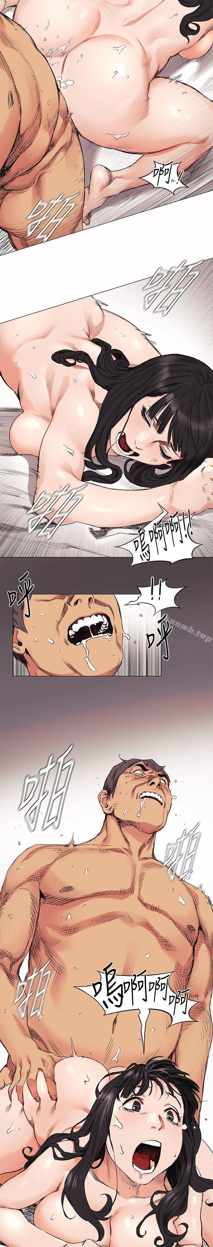 《衝突》漫画 第29話111-111讓藝娜墮落