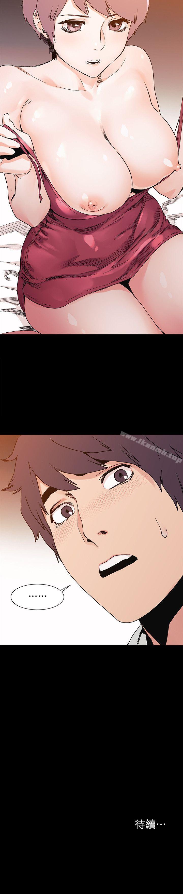 《衝突》漫画 第33話-幫炫秀脫處吧