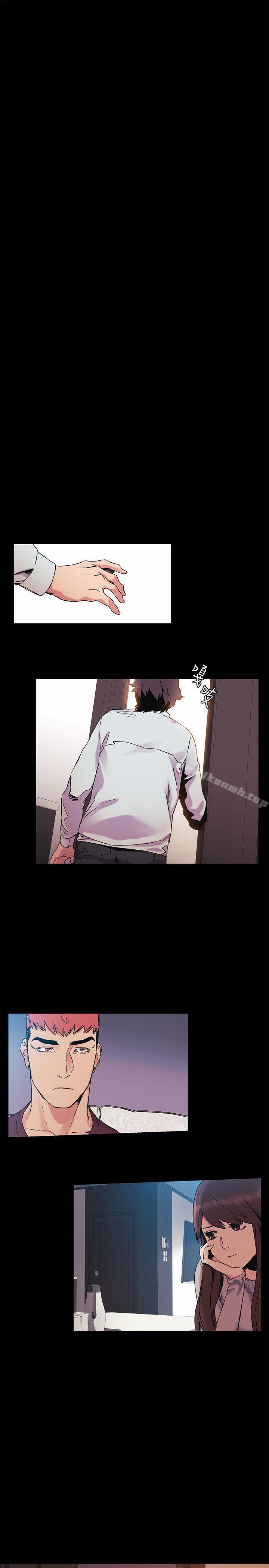 《衝突》漫画 第33話-幫炫秀脫處吧