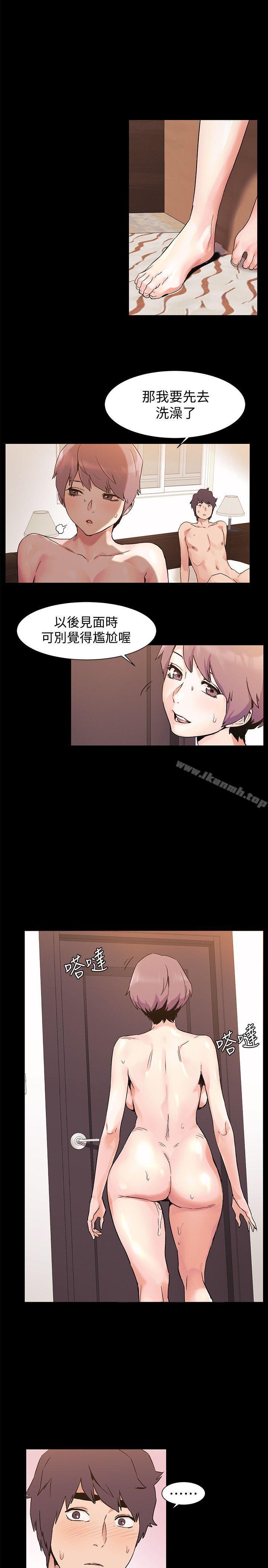 《衝突》漫画 第35話-從男孩蛻變成男人
