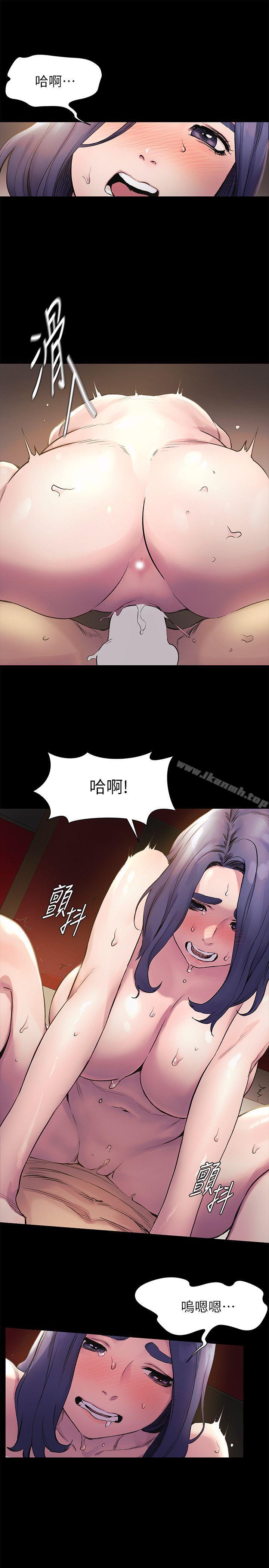 《衝突》漫画 第38話-建哲說的話才算數