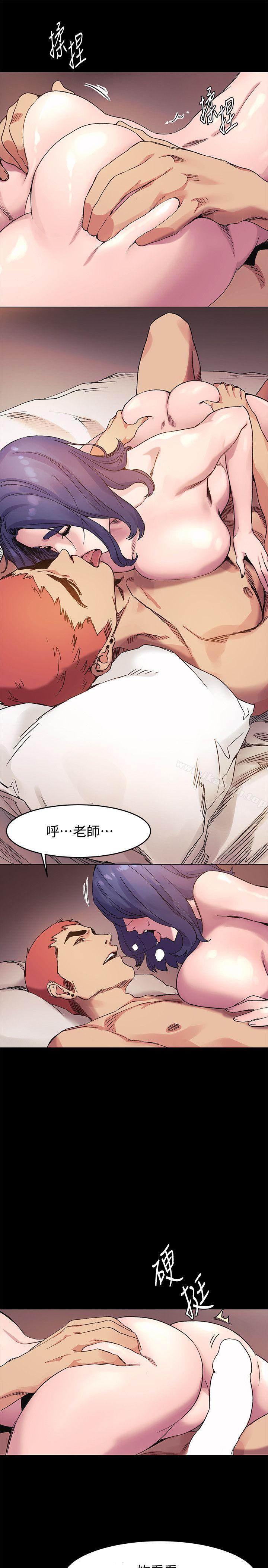 《衝突》漫画 第38話-建哲說的話才算數