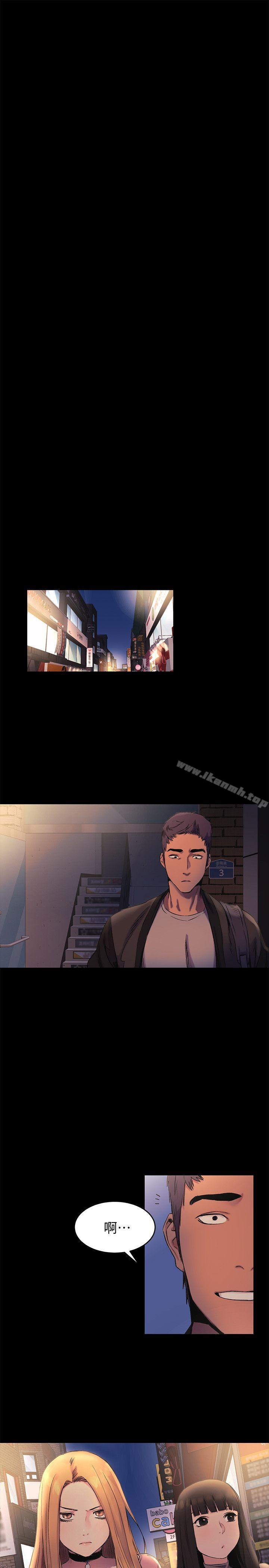 《衝突》漫画 第38話-建哲說的話才算數