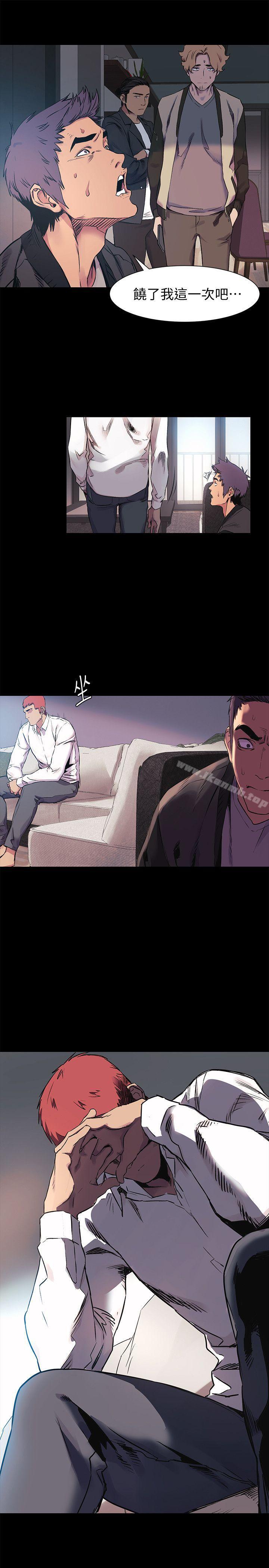 《衝突》漫画 第40話-俐娜第一次接客