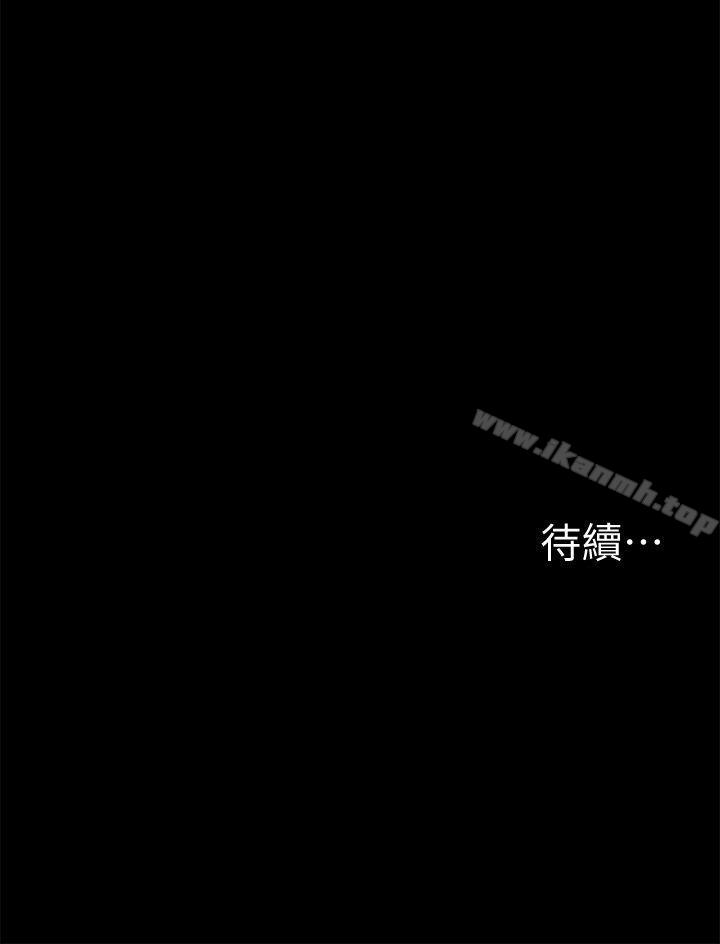 《衝突》漫画 第40話-俐娜第一次接客