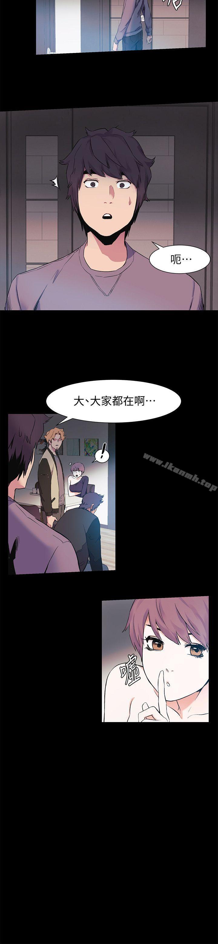 《衝突》漫画 第40話-俐娜第一次接客