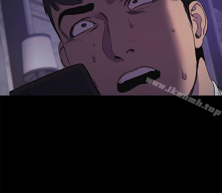 《衝突》漫画 第41話-他X的!給我把錢吐出來!