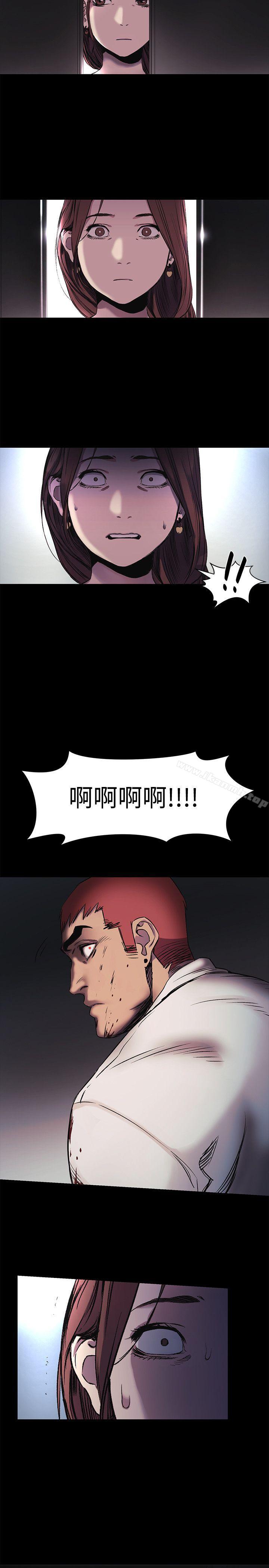 《衝突》漫画 第41話-他X的!給我把錢吐出來!