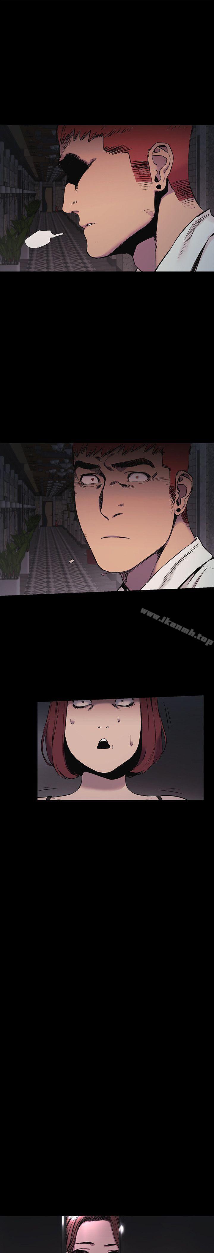 《衝突》漫画 第41話-他X的!給我把錢吐出來!