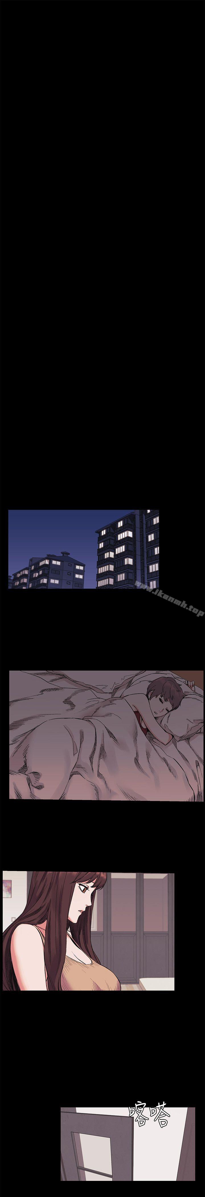 《衝突》漫画 第42話-妳願意配合我吧?