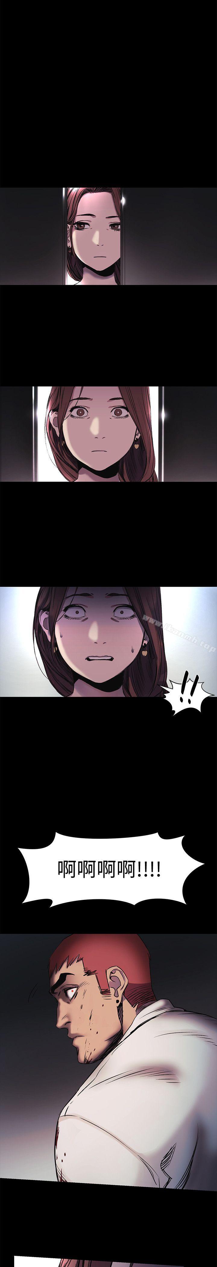 《衝突》漫画 第42話-妳願意配合我吧?
