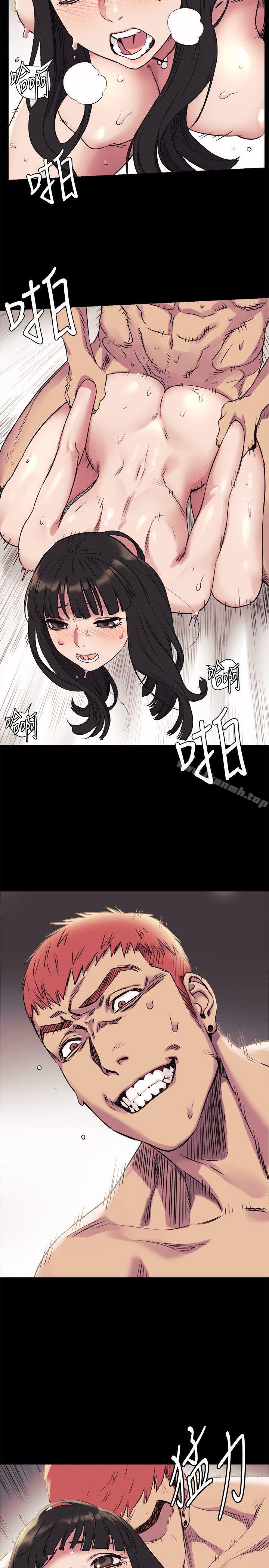 《衝突》漫画 第45話-炫秀的致命失誤