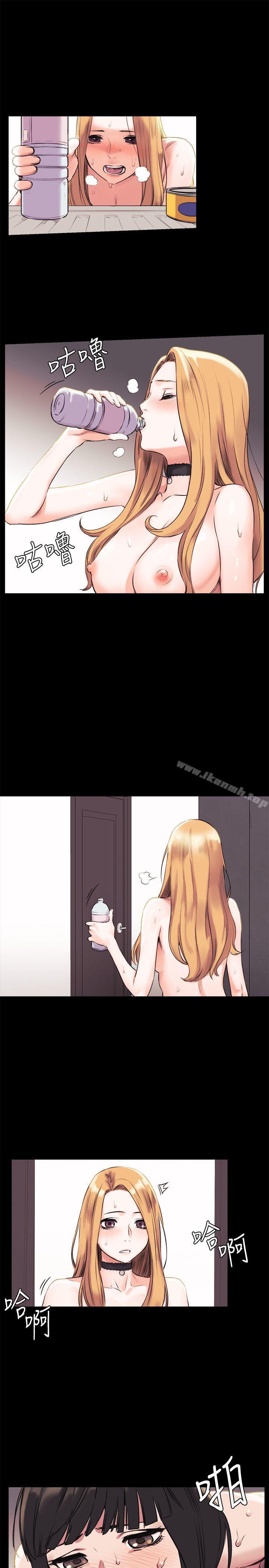《衝突》漫画 第45話-炫秀的致命失誤