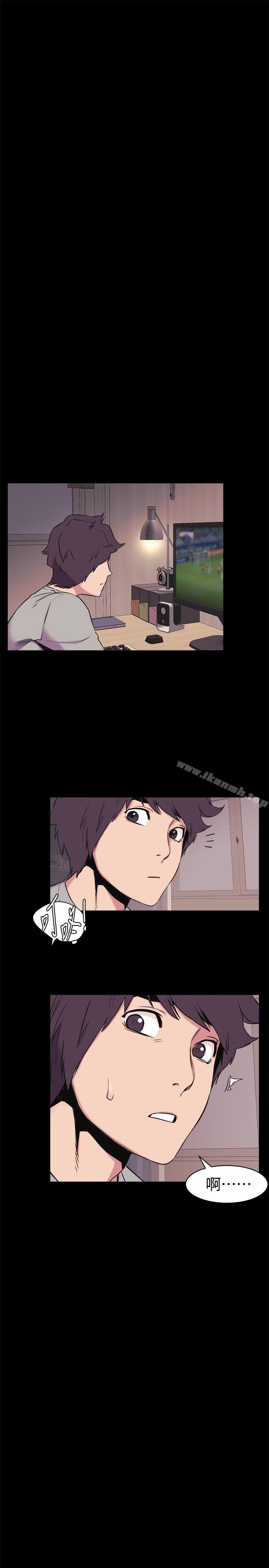 《衝突》漫画 第46話-以利誘代替脅迫