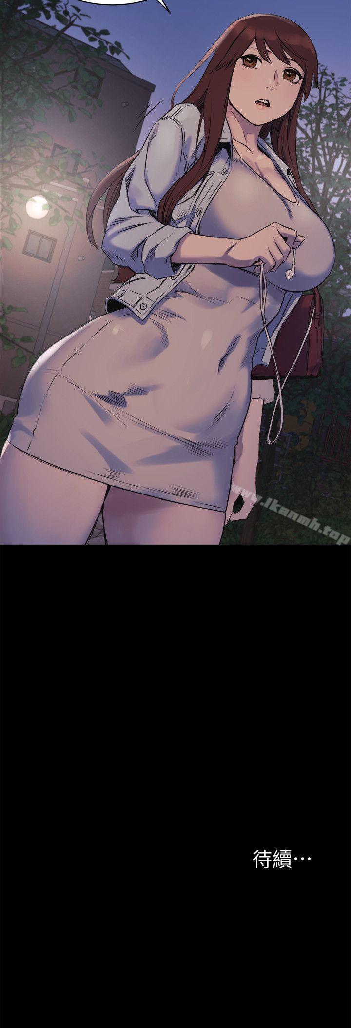 《衝突》漫画 第46話-以利誘代替脅迫