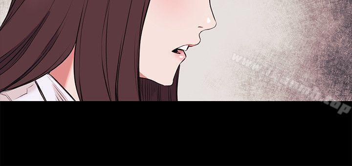 《衝突》漫画 第47話-你想跟我做嗎?