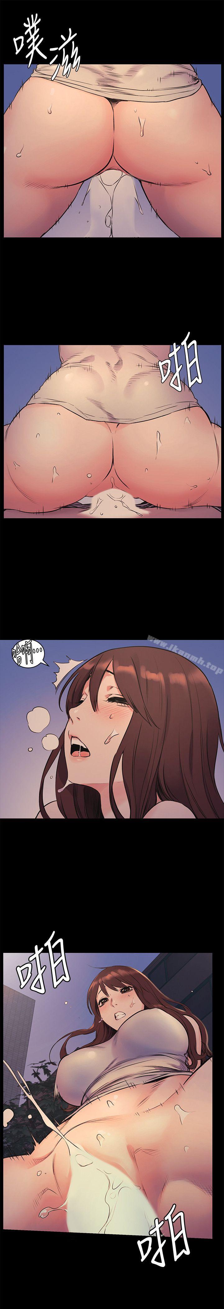 《衝突》漫画 第48話-今天可以讓你插進來