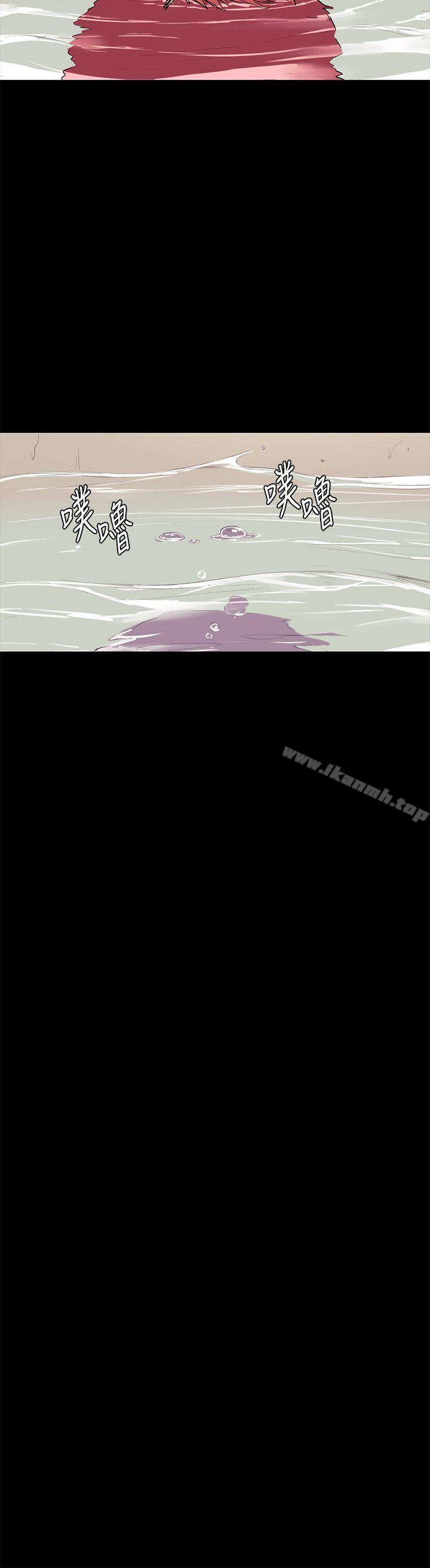 《衝突》漫画 第51話-被建哲嚴懲