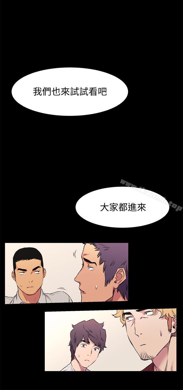 《衝突》漫画 第51話-被建哲嚴懲