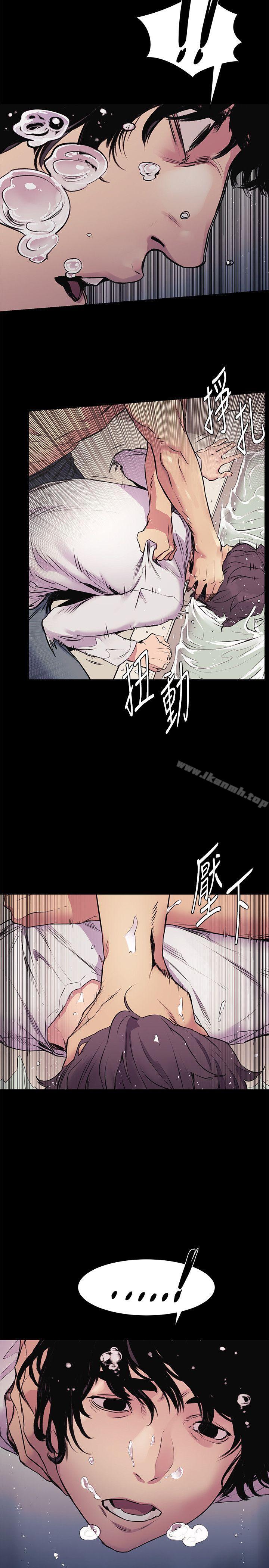 《衝突》漫画 第52話-蛻變後的成炫秀