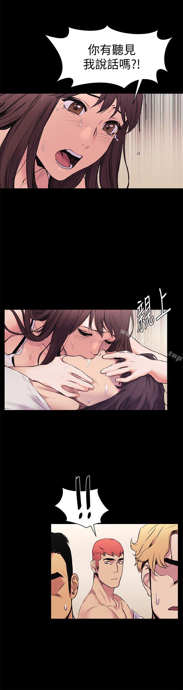 《衝突》漫画 第52話-蛻變後的成炫秀