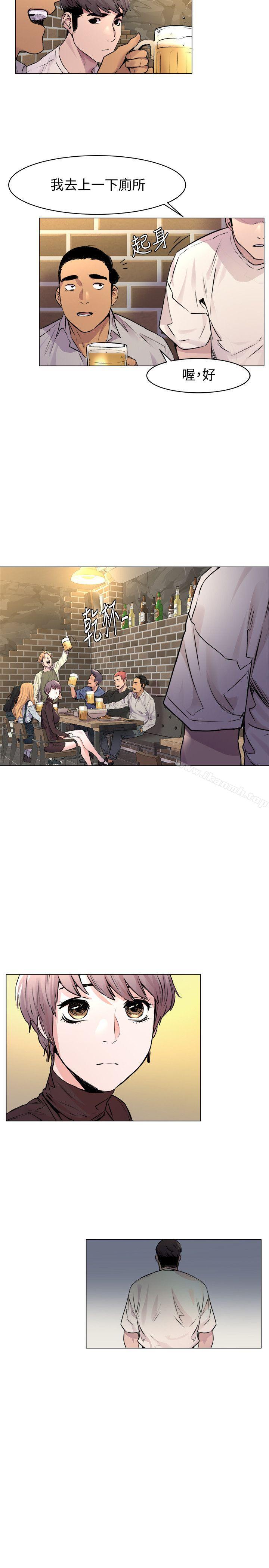 《衝突》漫画 第53話-新的掠食者誕生