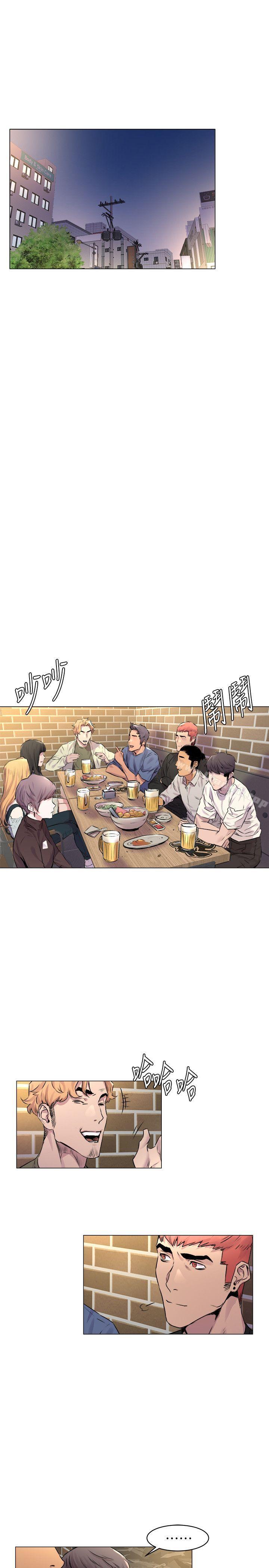 《衝突》漫画 第53話-新的掠食者誕生