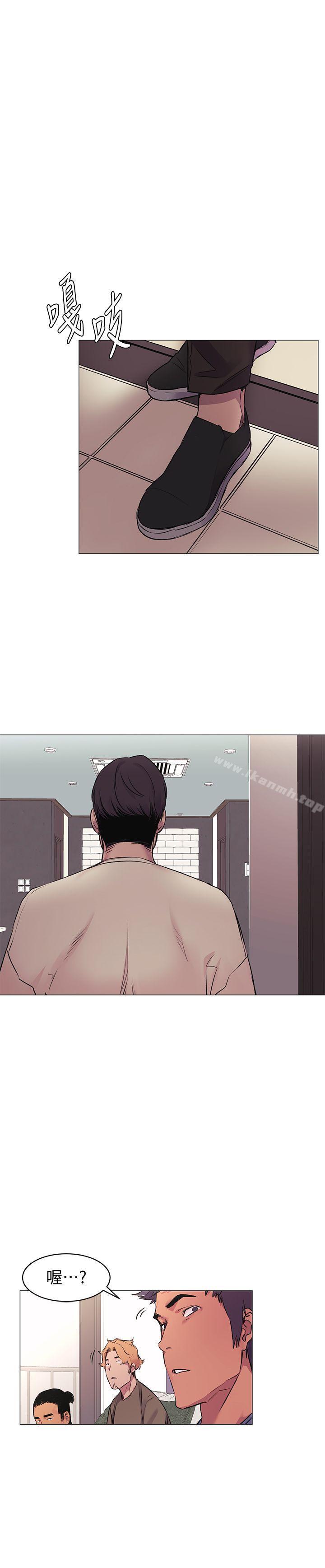 《衝突》漫画 第53話-新的掠食者誕生