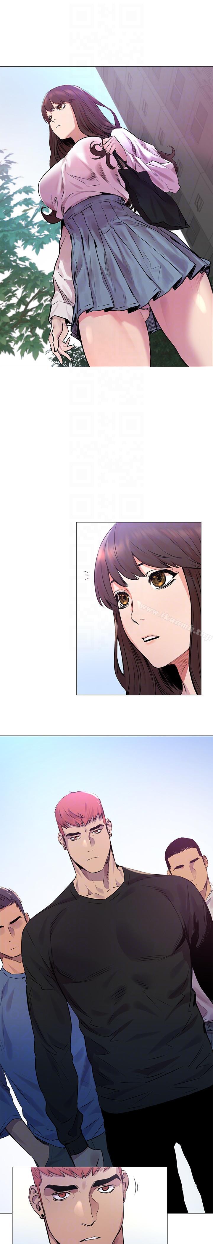 《衝突》漫画 第53話-新的掠食者誕生