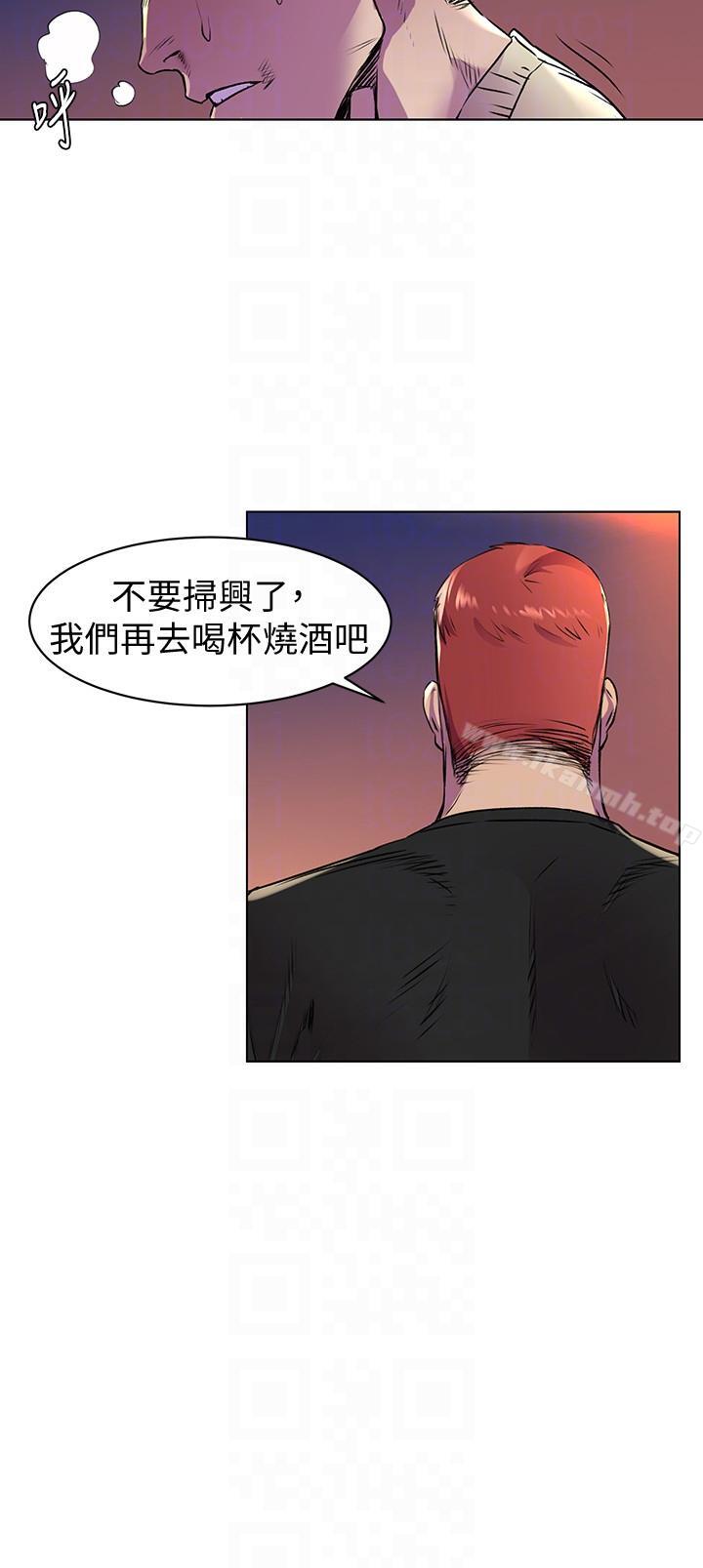 《衝突》漫画 第54話-證明力量的方法