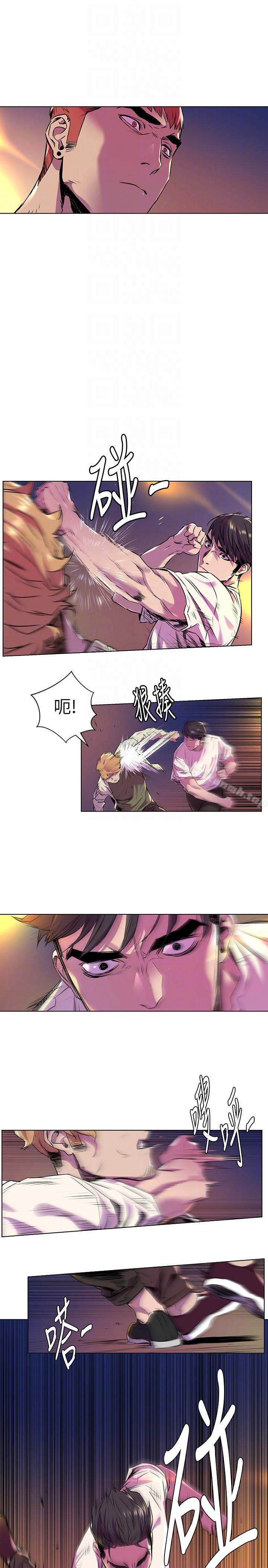《衝突》漫画 第54話-證明力量的方法