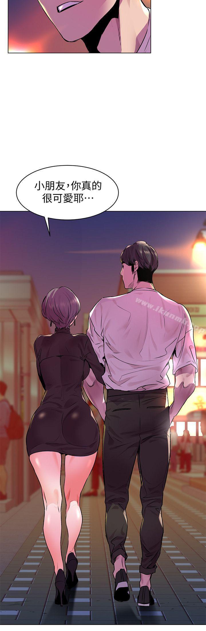 《衝突》漫画 第54話-證明力量的方法