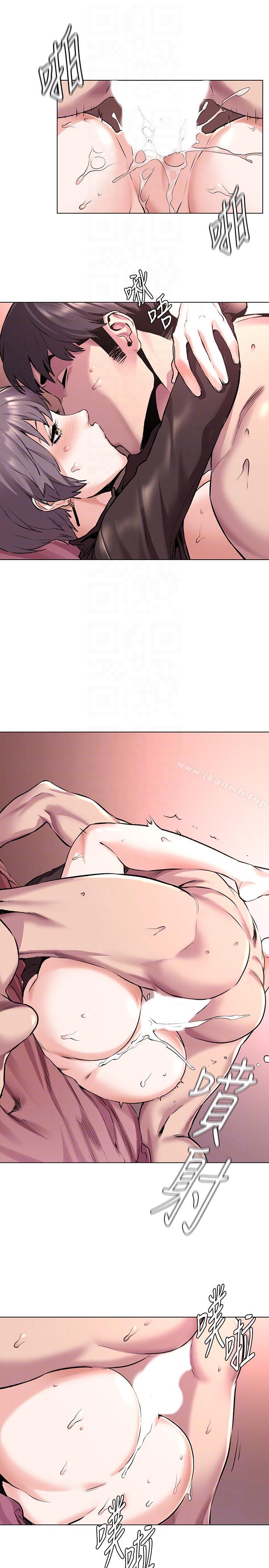 《衝突》漫画 第57話-食物鏈崩壞
