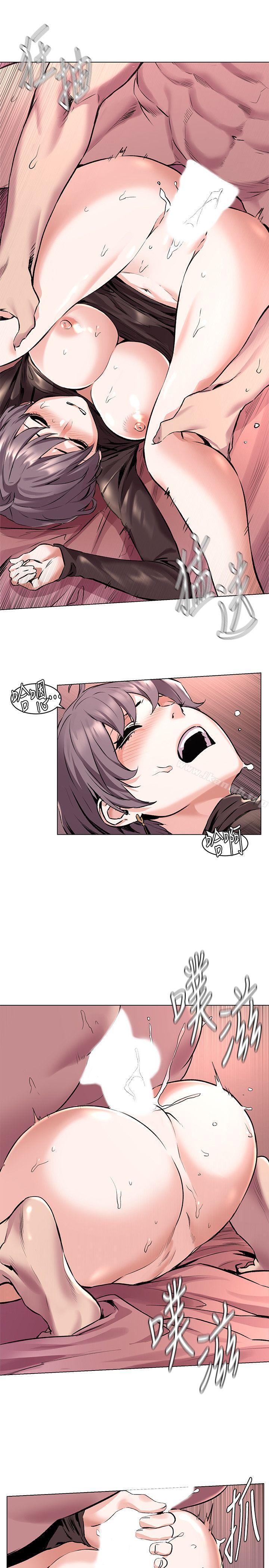 《衝突》漫画 第57話-食物鏈崩壞