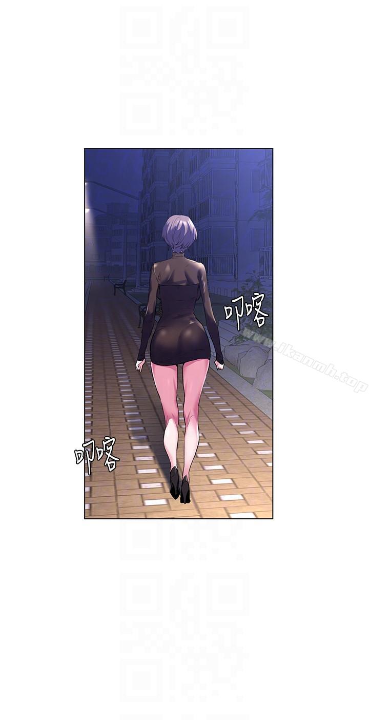《衝突》漫画 第57話-食物鏈崩壞