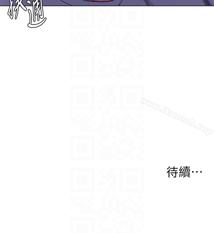 《衝突》漫画 第62話-驚人的提議