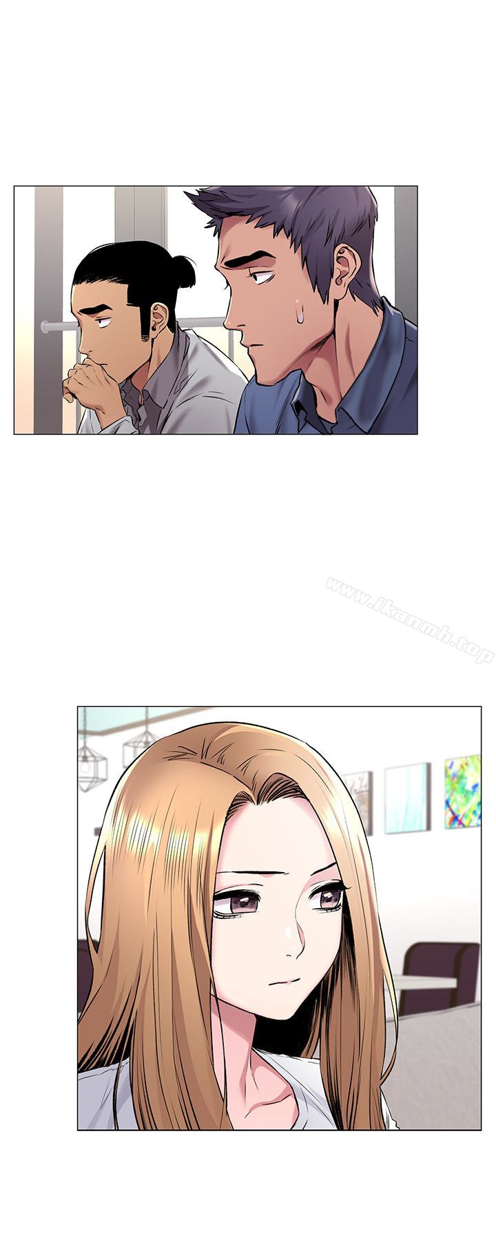 《衝突》漫画 第62話-驚人的提議