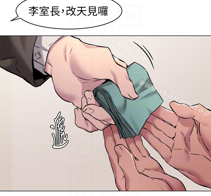 《衝突》漫画 第62話-驚人的提議