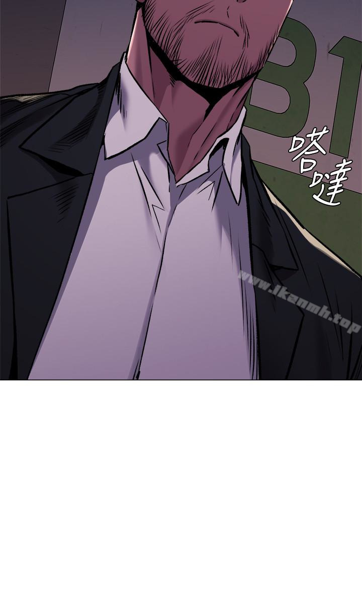 《衝突》漫画 第63話-建哲，你非死不可