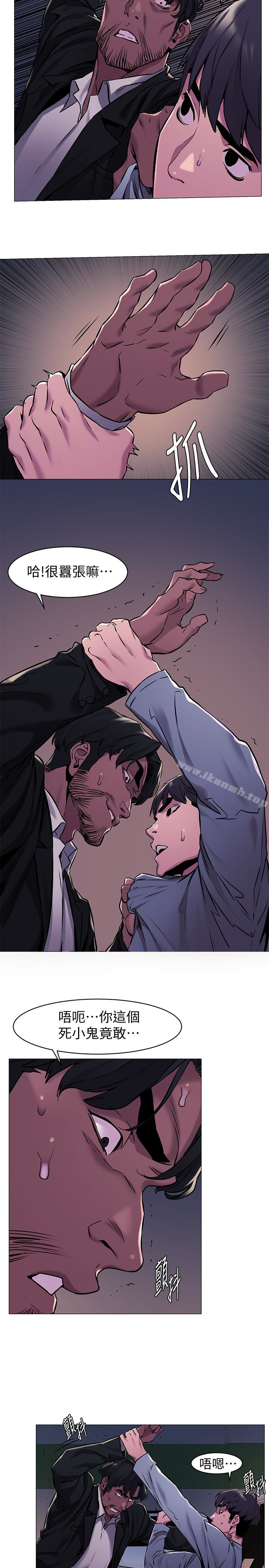 《衝突》漫画 第63話-建哲，你非死不可