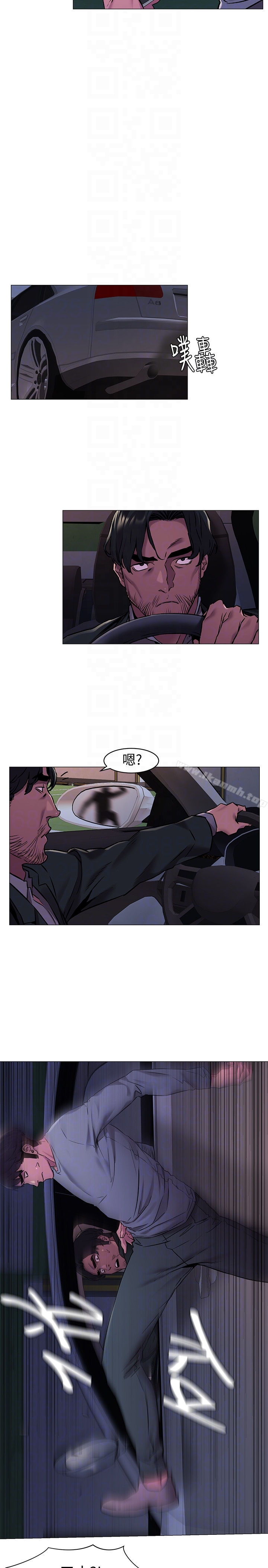 《衝突》漫画 第63話-建哲，你非死不可