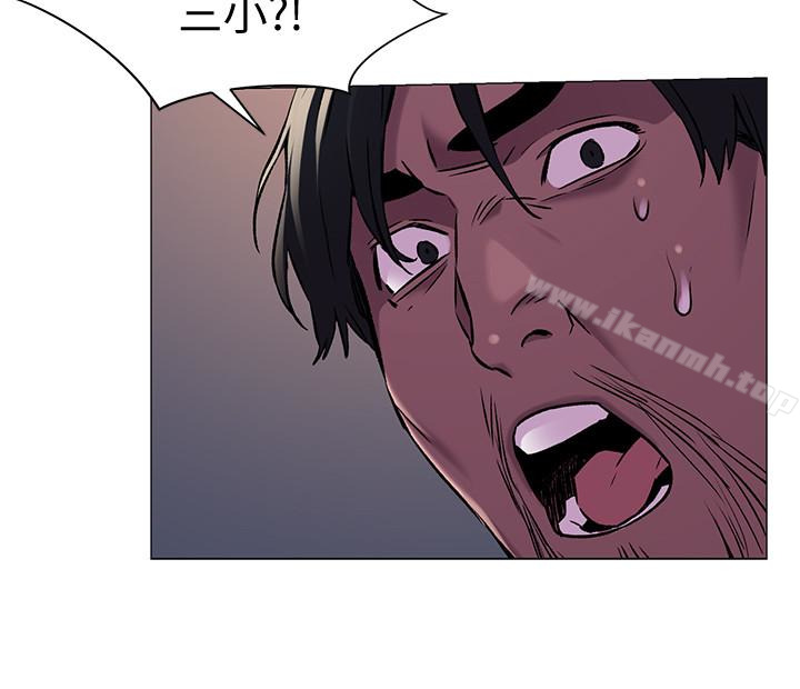 《衝突》漫画 第63話-建哲，你非死不可