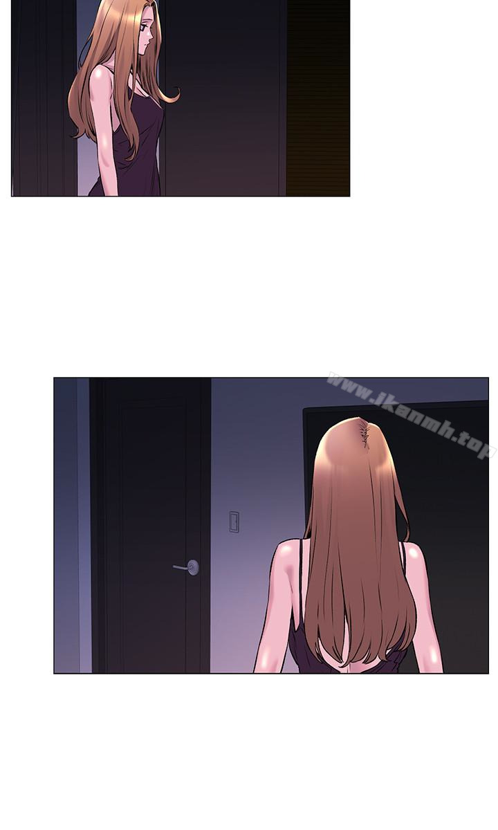 《衝突》漫画 第65話-臣服在炫秀的男性魅力之下