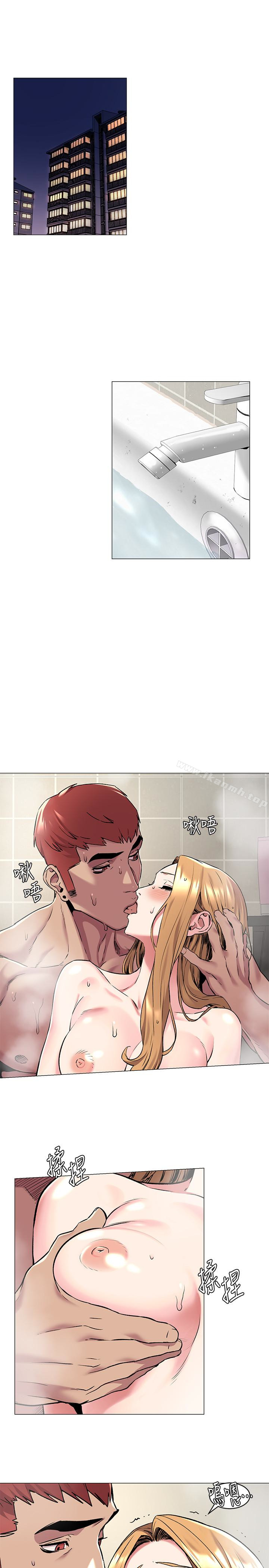 《衝突》漫画 第65話-臣服在炫秀的男性魅力之下
