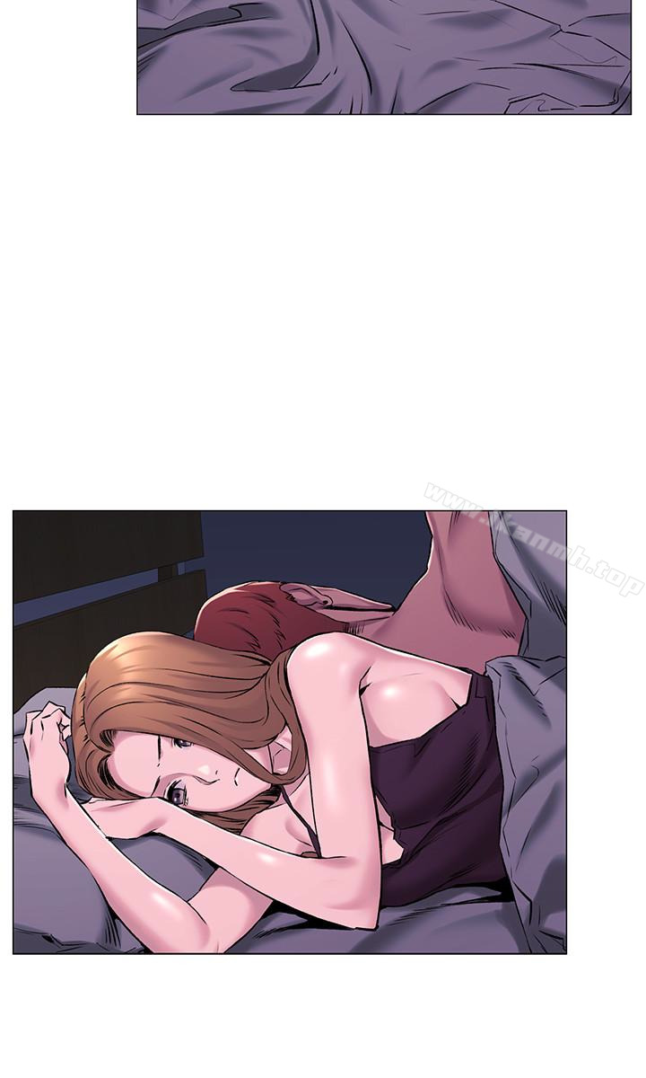 《衝突》漫画 第66話-默默濕透的韶多