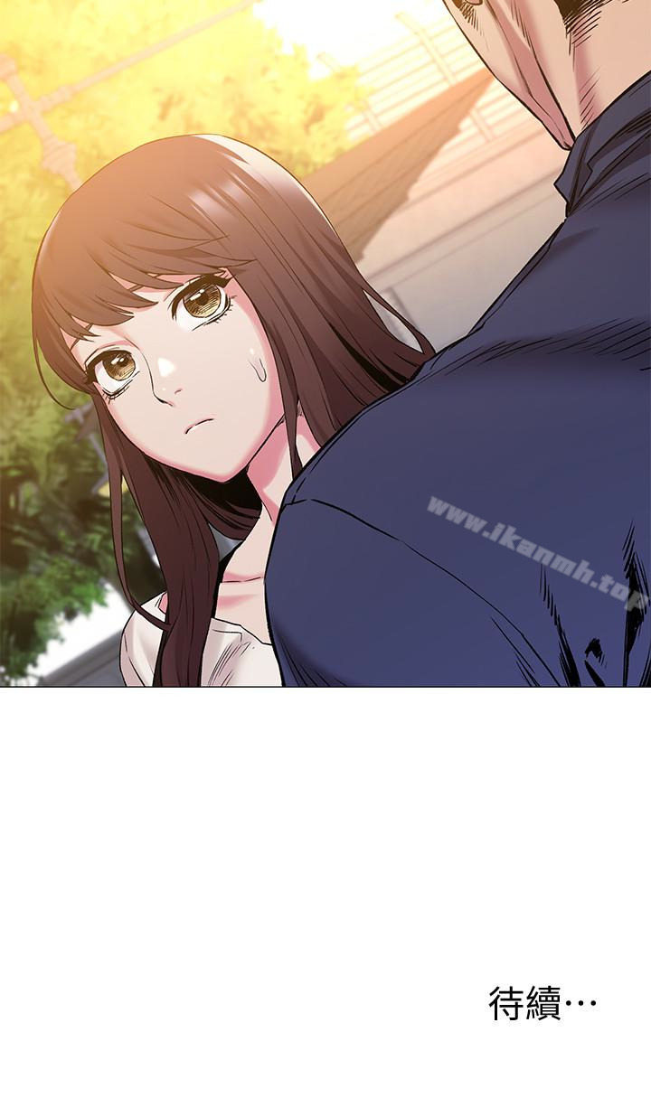 《衝突》漫画 第67話-又中了