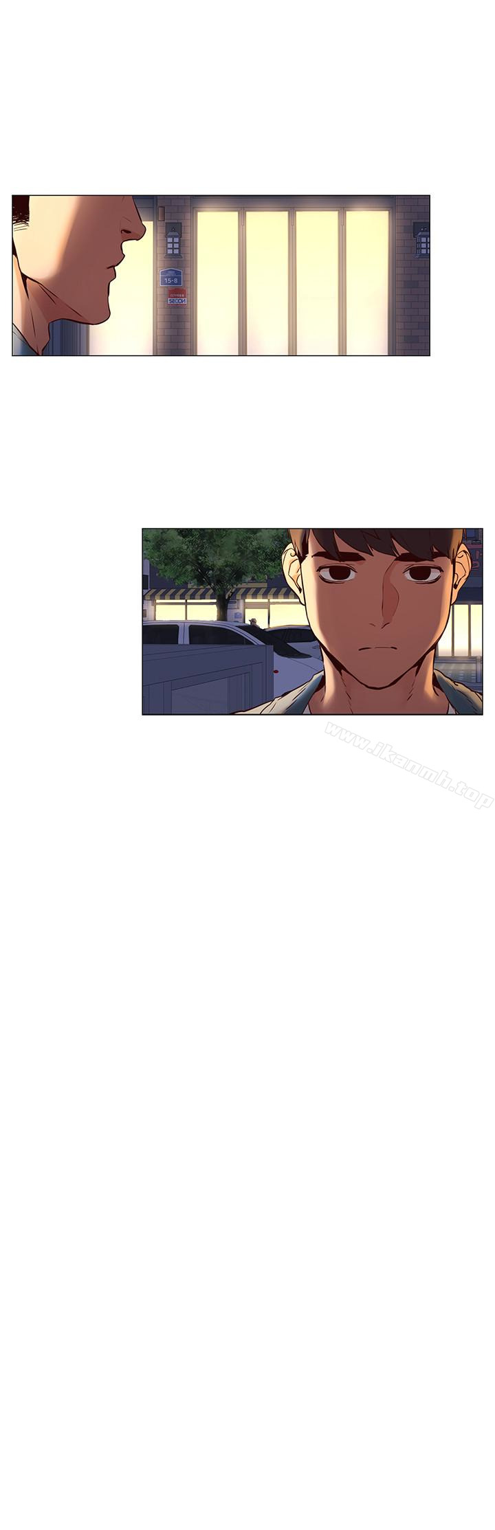 《衝突》漫画 第70話-身心都被征服的藝娜