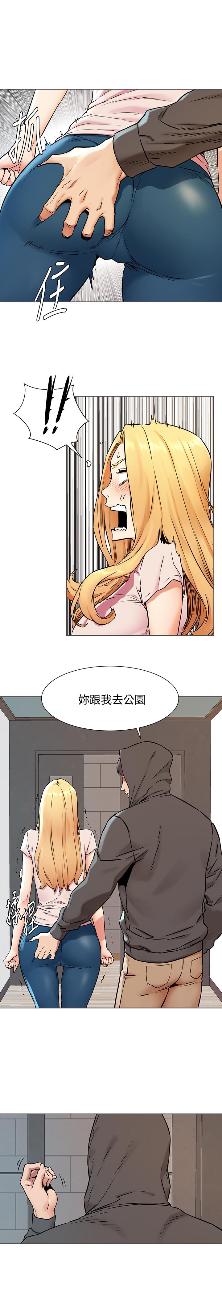 《衝突》漫画 第84話-韶多，把嘴張開