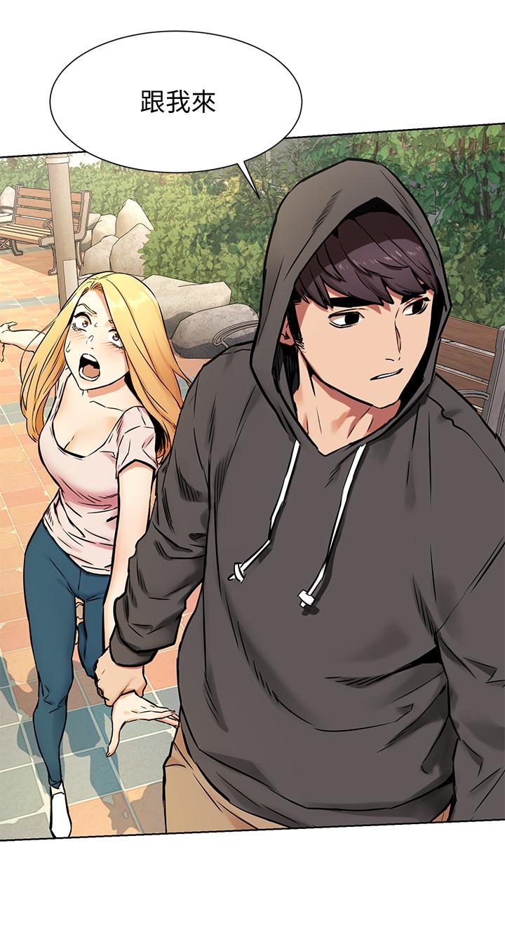 《衝突》漫画 第84話-韶多，把嘴張開